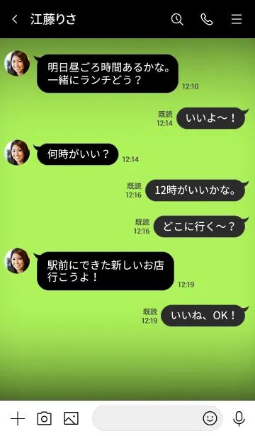 [LINE着せ替え] Lime Green Button In Black V.3 (JP)の画像4