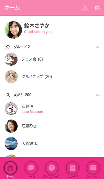 [LINE着せ替え] Love Pink Button (JP)の画像2