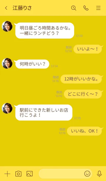 [LINE着せ替え] Corn Yellow Winter Theme (JP)の画像4