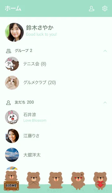 [LINE着せ替え] Fu Cute Bear Theme (JP)の画像2