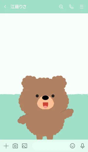 [LINE着せ替え] Fu Cute Bear Theme (JP)の画像3