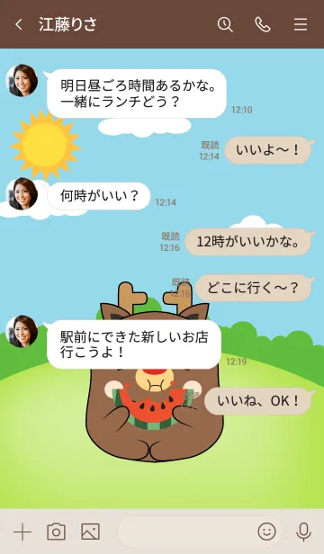 [LINE着せ替え] Fat Deer Theme (JP)の画像4