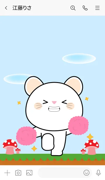 [LINE着せ替え] Love U Cute White Mouse Theme (JP)の画像3