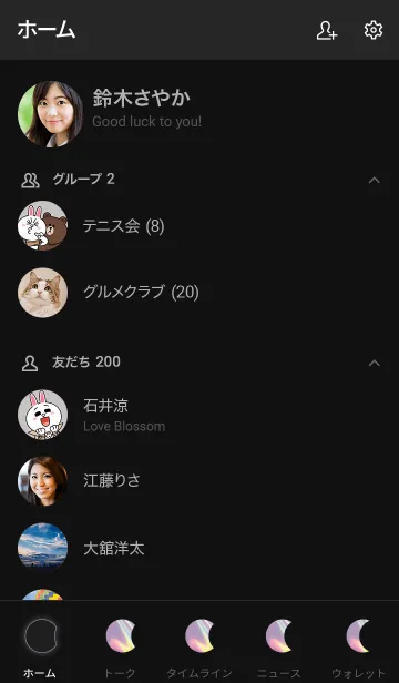 [LINE着せ替え] Deerlight Simple - Dark Mode_V.30の画像2