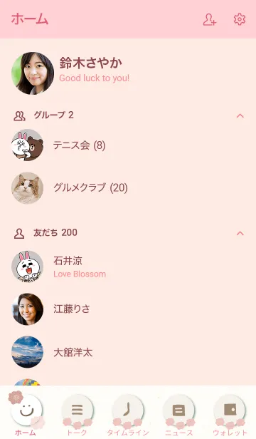 [LINE着せ替え] お花5つ くすみピンク4の画像2