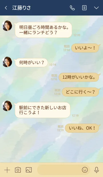 [LINE着せ替え] 水彩滲み緑青色6の画像4