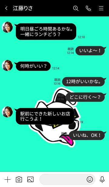 [LINE着せ替え] ルード ドッグの画像4