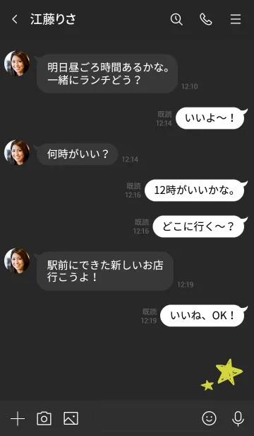 [LINE着せ替え] 黒と黄色 : 願い星の手書き着せ替えの画像4