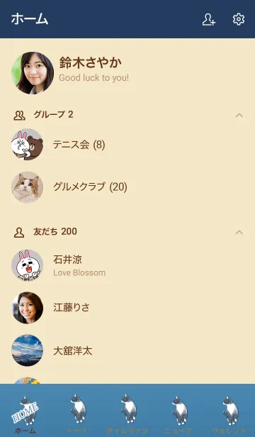 [LINE着せ替え] Simple adult cat 1000の画像2