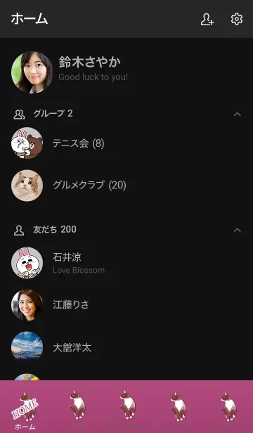 [LINE着せ替え] Simple adult cat 1005の画像2