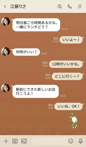 [LINE着せ替え] Simple adult cat 1007の画像4