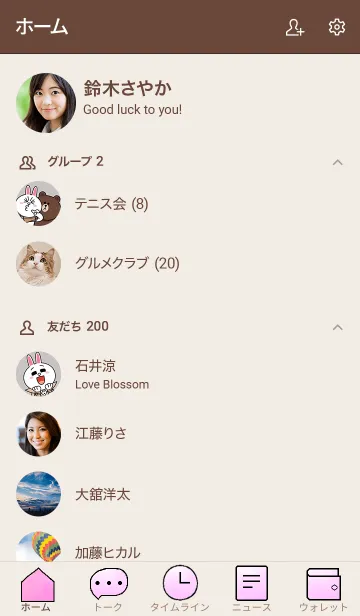 [LINE着せ替え] コスモスのきせかえ7の画像2