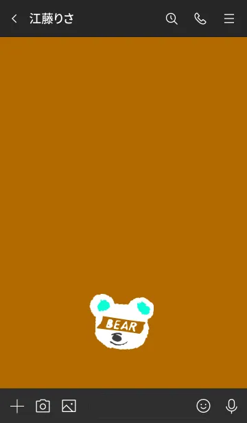 [LINE着せ替え] ミニ ベアー 8の画像3