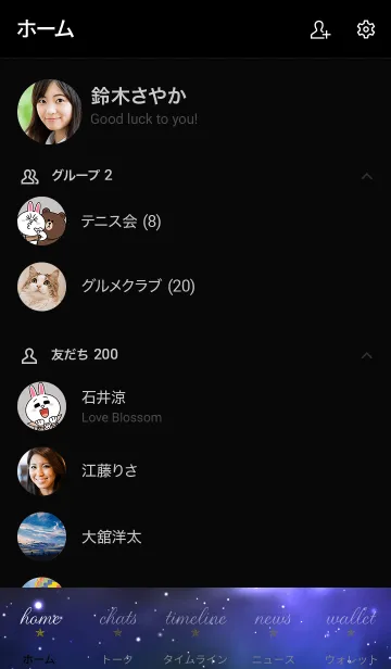 [LINE着せ替え] -universe dark- MEKYM 2の画像2