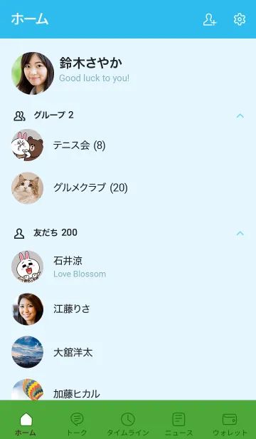 [LINE着せ替え] シンプル手書き ブルー4の画像2