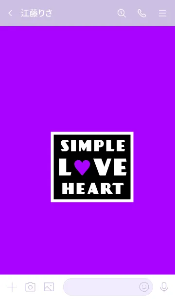 [LINE着せ替え] シンプル ラブ ハート 10の画像3
