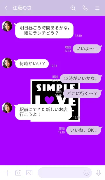 [LINE着せ替え] シンプル ラブ ハート 10の画像4