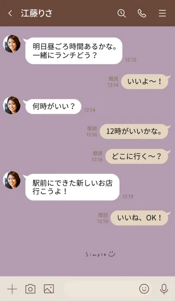 [LINE着せ替え] くすみパープルとシンプル。の画像4