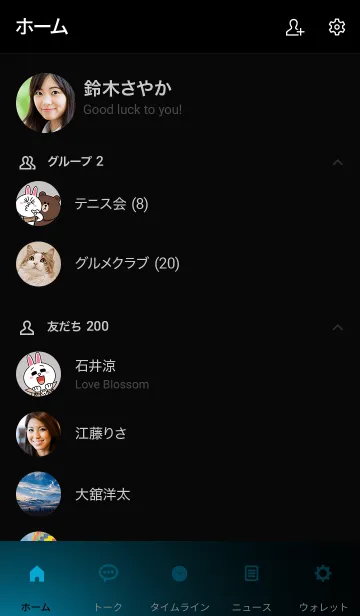 [LINE着せ替え] NILEBLUELIGHT -MEKYM-の画像2