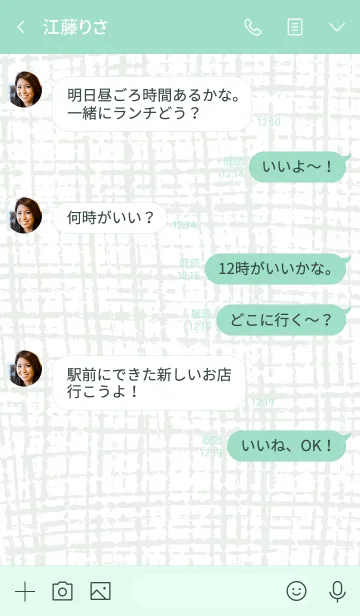 [LINE着せ替え] リネン スマイル27の画像4