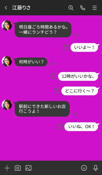 [LINE着せ替え] ザ スタンダード 05の画像4