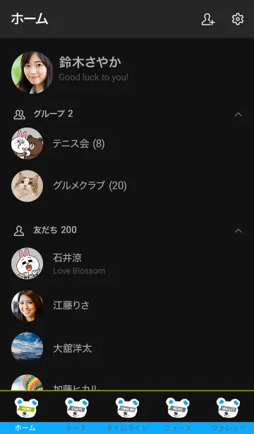 [LINE着せ替え] ミニ ベアー 9の画像2