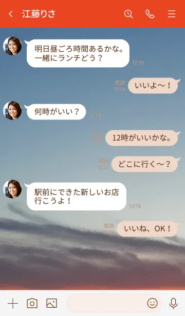 [LINE着せ替え] 人生は限られている。の画像4