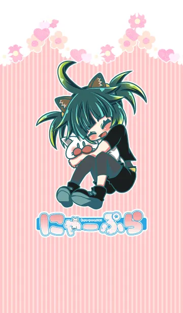[LINE着せ替え] にゃのかちゃん【猫といっしょver】の画像1