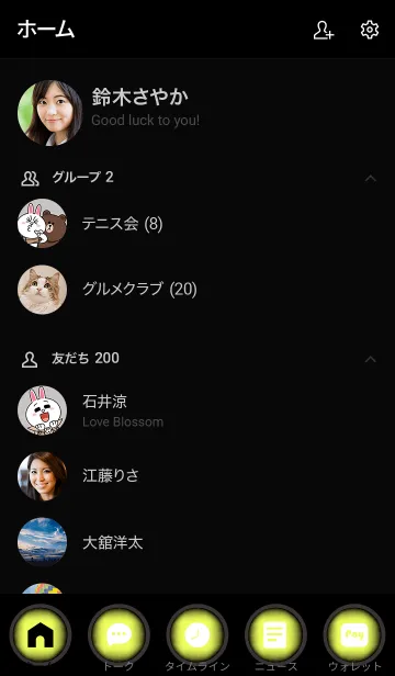 [LINE着せ替え] Lemon Yellow And Black Vr.5 (JP)の画像2