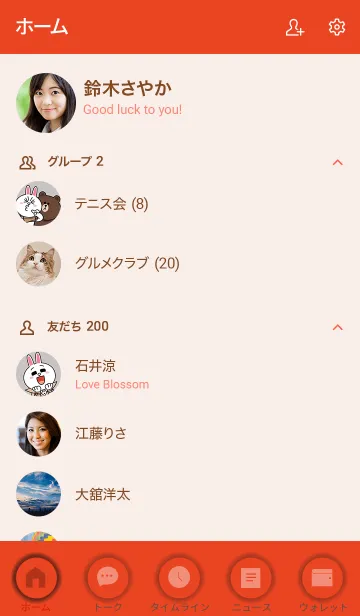 [LINE着せ替え] Love Red Button (JP)の画像2