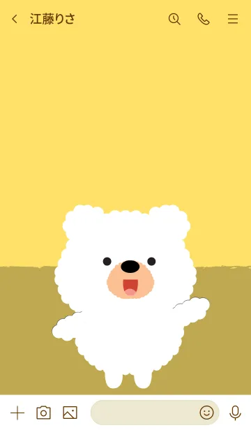 [LINE着せ替え] Fu Cute White Bear Theme (JP)の画像3
