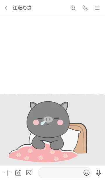 [LINE着せ替え] Sleepy Black Pig Theme (JP)の画像3