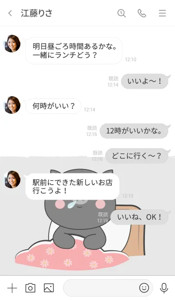 [LINE着せ替え] Sleepy Black Pig Theme (JP)の画像4