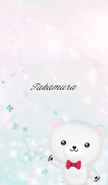 [LINE着せ替え] たかむら専用ほんわかシロクマの画像1