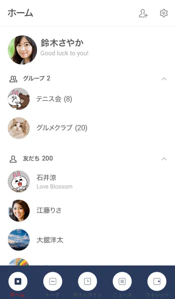 [LINE着せ替え] シンプル（white blue)V.669の画像2