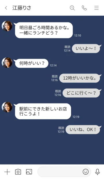 [LINE着せ替え] シンプル（white blue)V.669の画像4