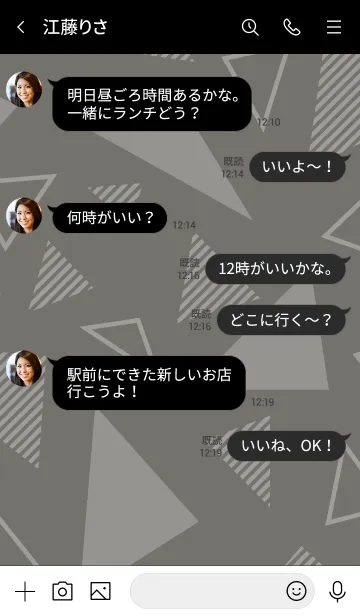 [LINE着せ替え] シンプル 白三角 グレー2の画像4