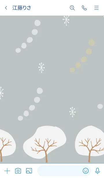 [LINE着せ替え] 木々 グレー3の画像3