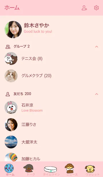 [LINE着せ替え] ホットドック ダックスフンド ピンクの画像2