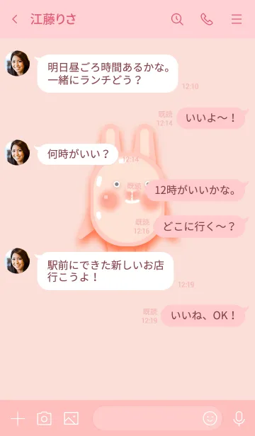 [LINE着せ替え] かわいいピンク色のウサギの赤ちゃんの画像4