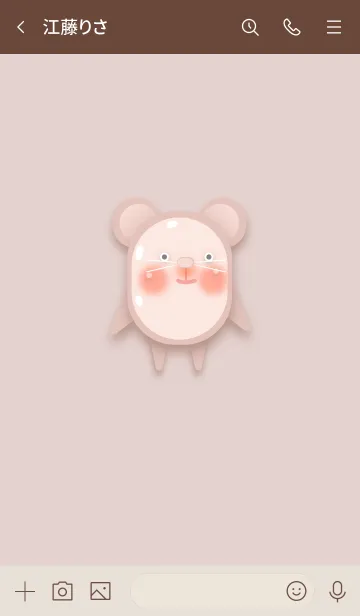 [LINE着せ替え] かわいい茶色のハムスターの画像3