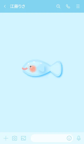 [LINE着せ替え] かわいい青い魚のゼリーの画像3