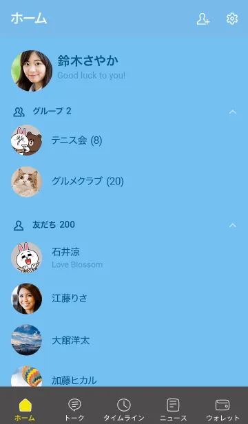 [LINE着せ替え] シンプル手書き ブルー5の画像2