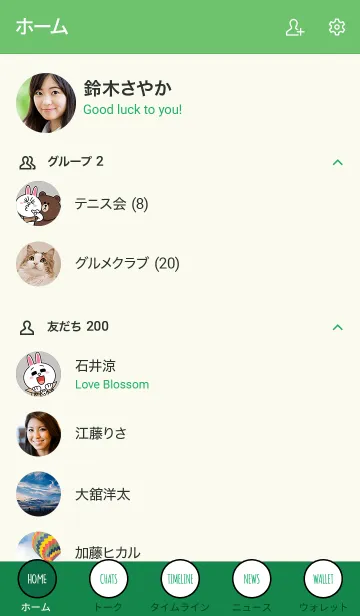 [LINE着せ替え] シンプル ドット 024の画像2