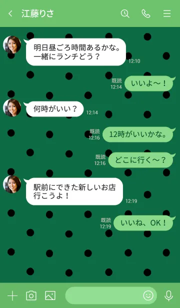 [LINE着せ替え] シンプル ドット 024の画像4