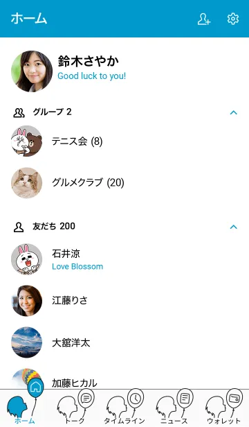 [LINE着せ替え] 風船ガール ブルー2の画像2