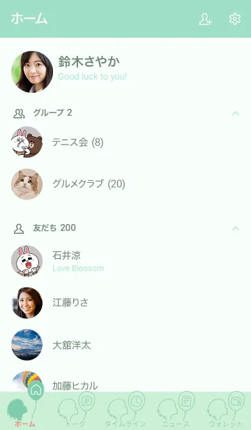 [LINE着せ替え] 風船ガール グリーン5の画像2