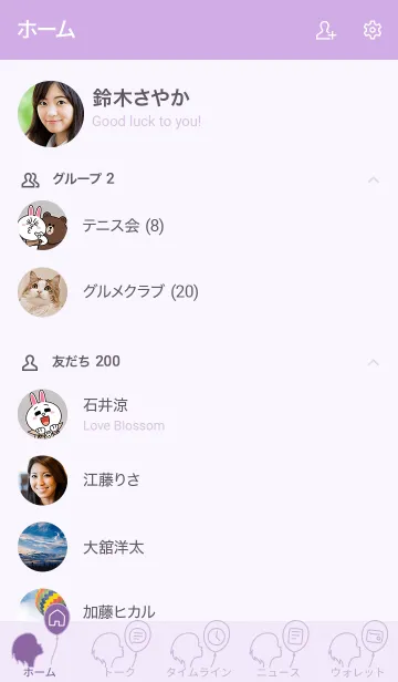 [LINE着せ替え] 風船ガール パープル2の画像2