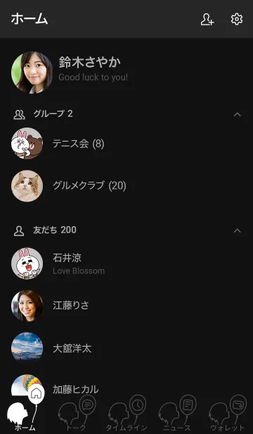 [LINE着せ替え] 風船ガール 黒/白2の画像2