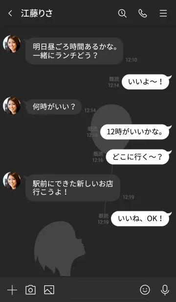 [LINE着せ替え] 風船ガール 黒/白2の画像4